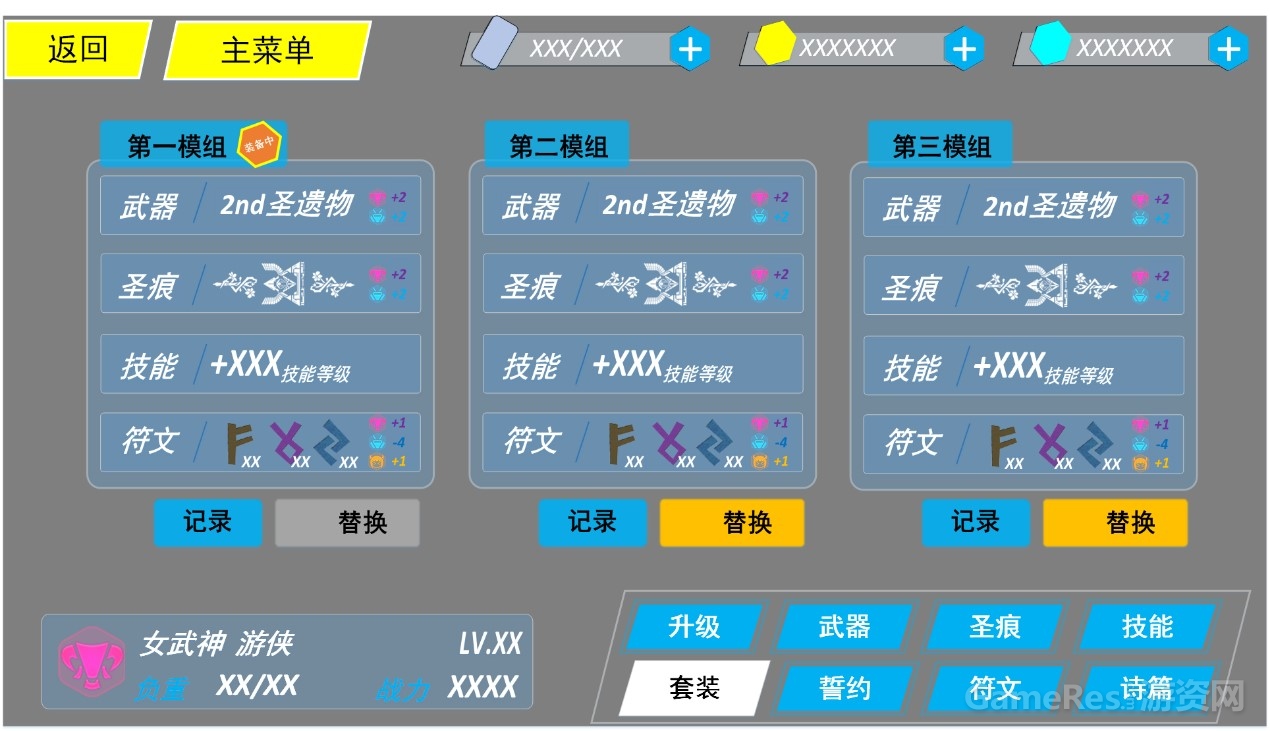 164套装.jpg