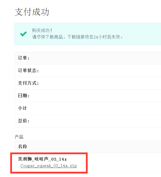 QQ图片20170712140010.png