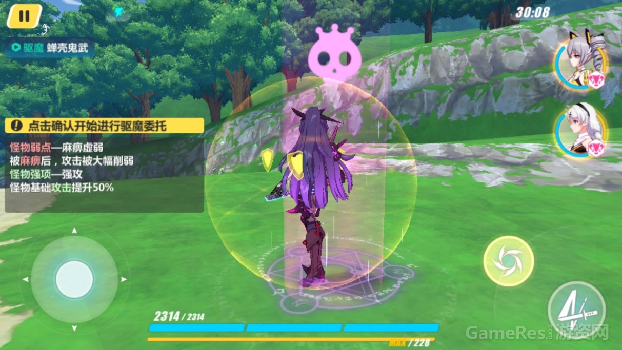 182驱魔开始.jpg