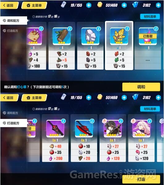 187打造调和界面.jpg