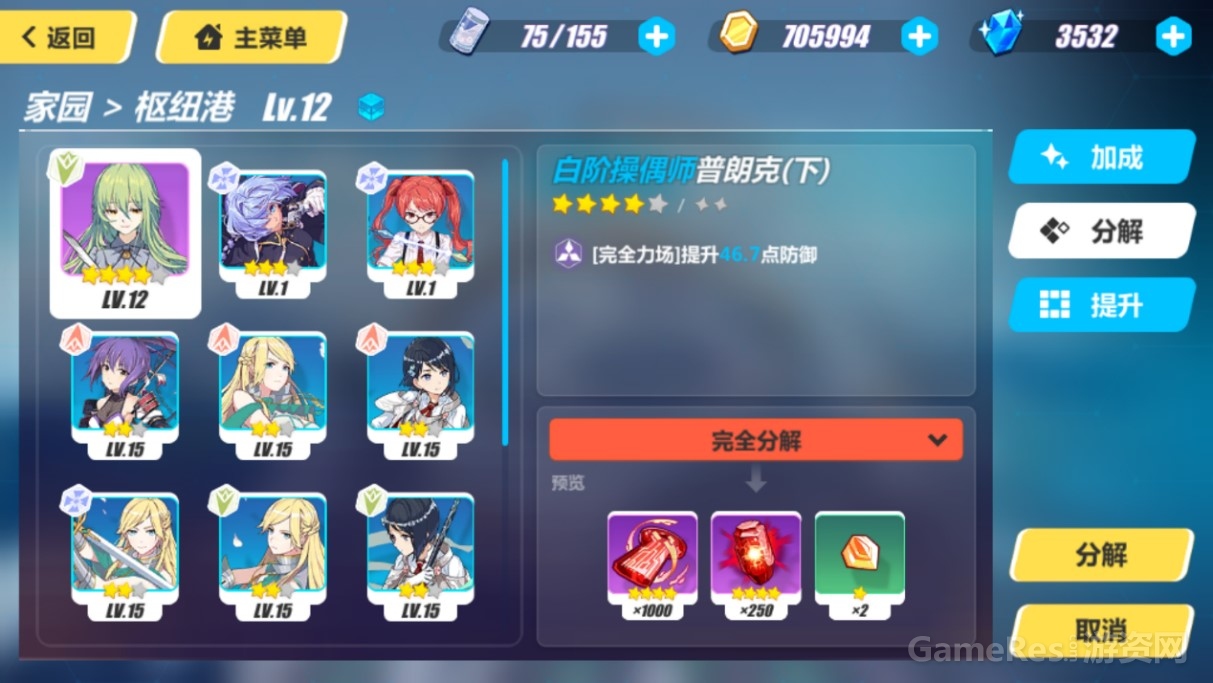 191圣痕分解.jpg