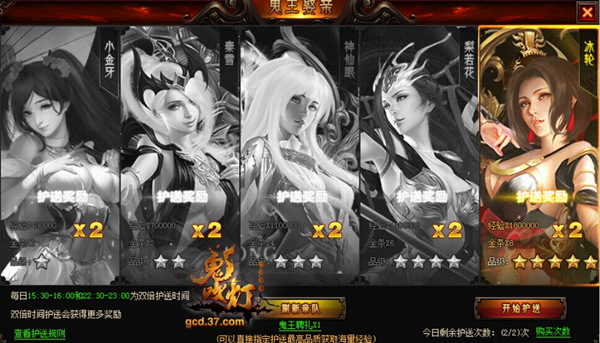 图4 鬼王娶亲.jpg