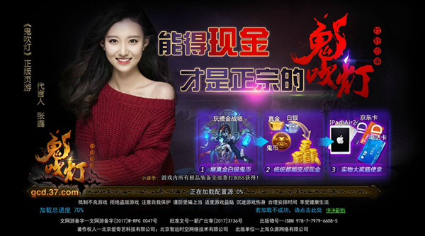图1 丰厚福利.jpg