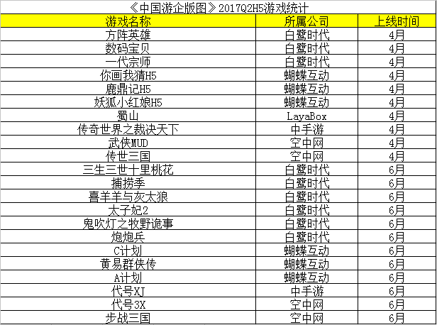 图9.png