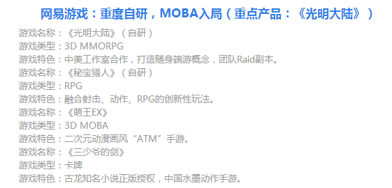 图11.png