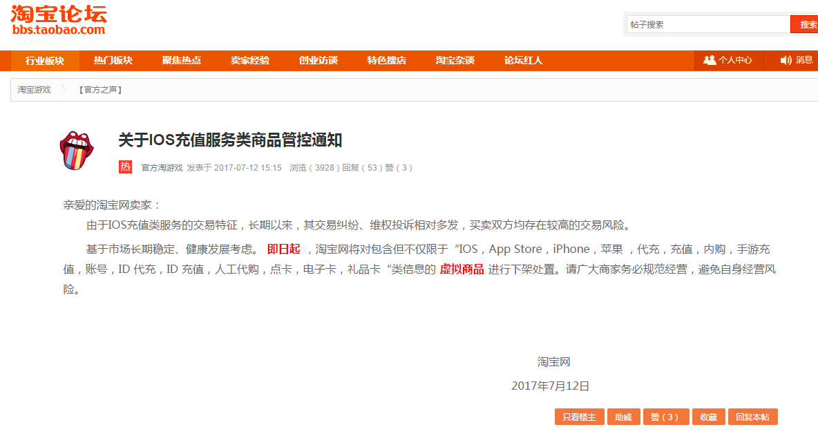 QQ图片20170713143510.png
