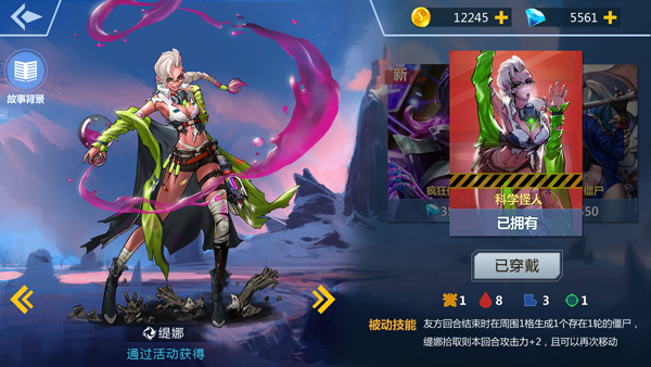 配图三-《御法者》英雄预览.jpg