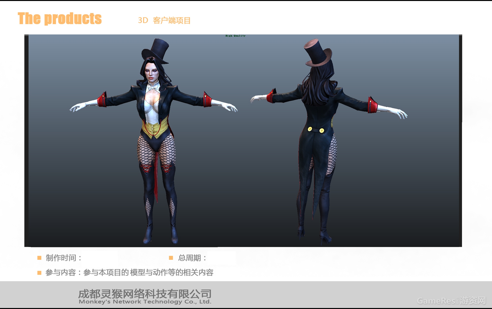 次时代03.JPG