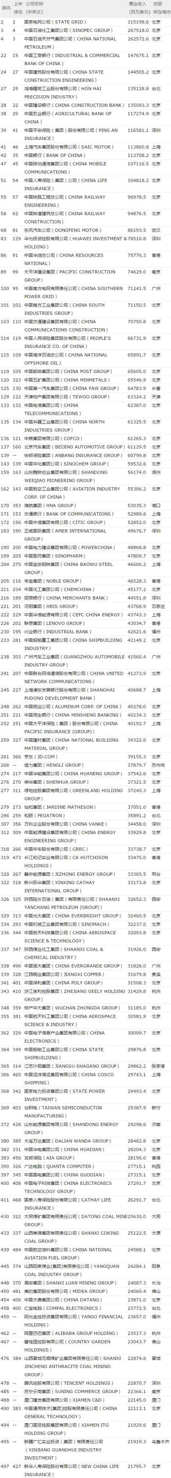 微信图片_20170721113422.jpg