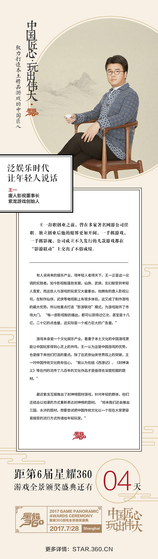 王一.jpg