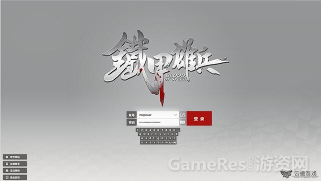 QQ截图20170724151707.jpg