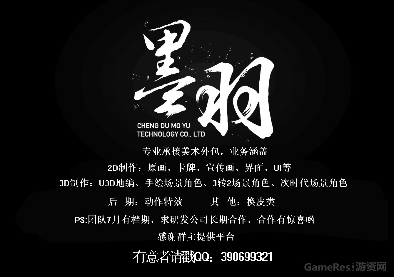 接包图片.jpg