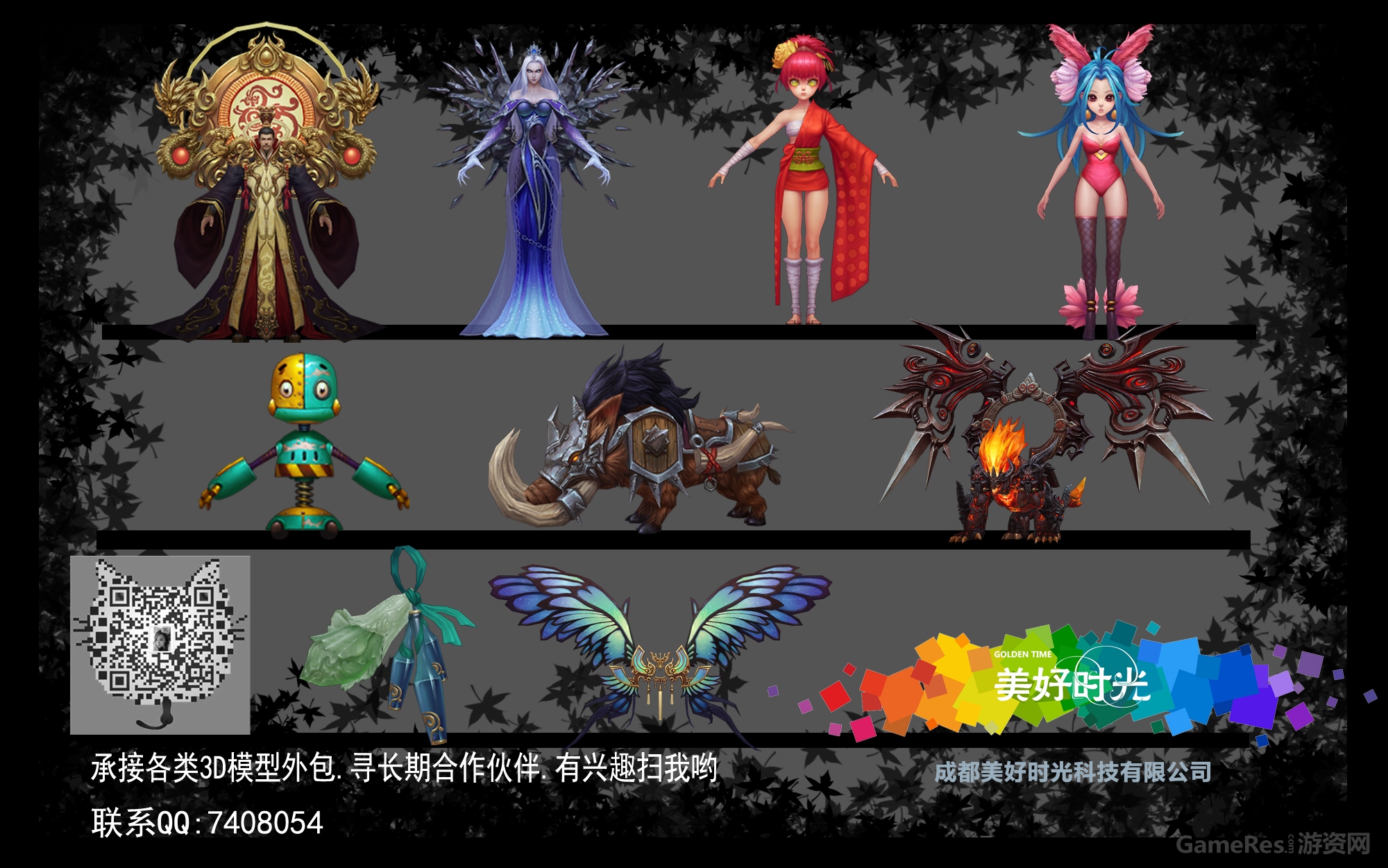 作品