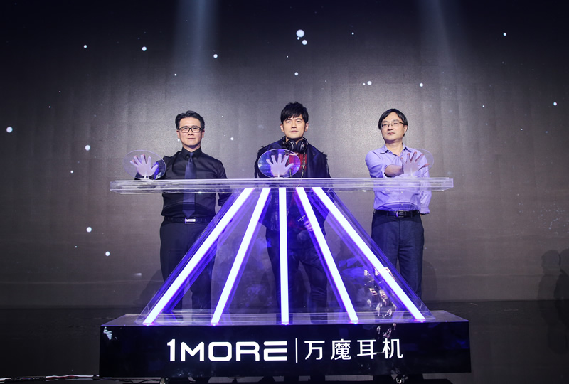 图1：发布会杰伦、1MORE领导合影.jpg