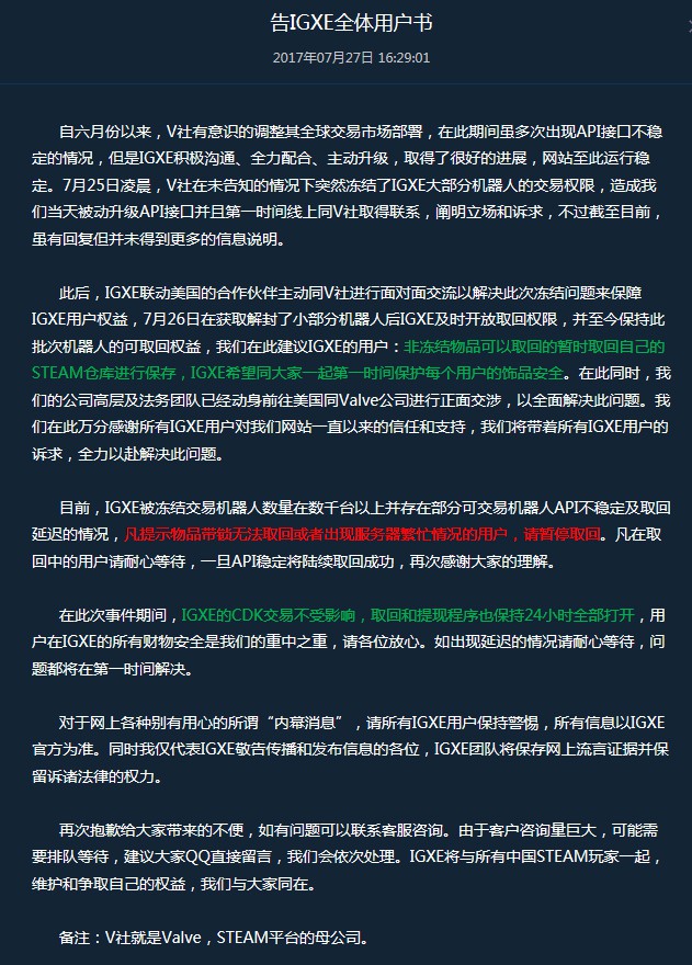 gamersky_01origin_01_20177271747CB2.jpg