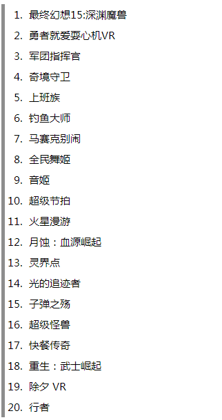 QQ图片20170728155922.png