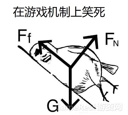 在游戏机制上笑死.jpg