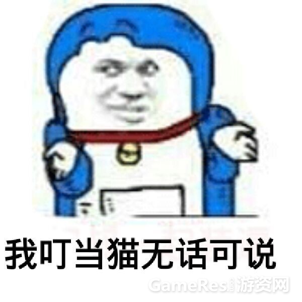 我小叮当无话可说.jpg