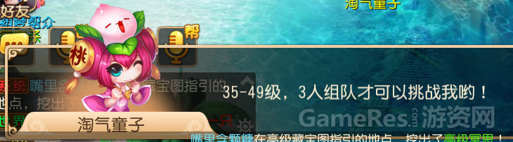 插图4.3.组队餐能参加哦.png