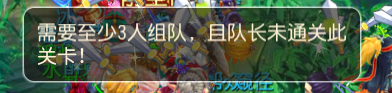 插图4.三人组队.png