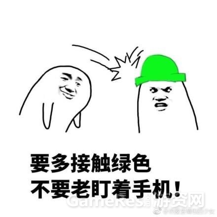 插图6.关注绿色.JPG