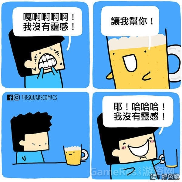 插图9.灵感.JPG