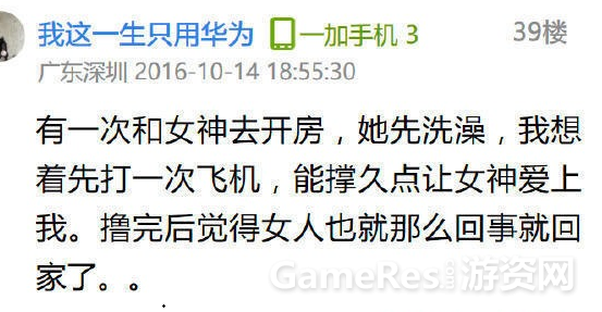 插图12.强化关系.png