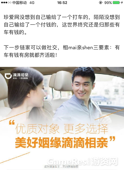 插图10.世间繁华.png