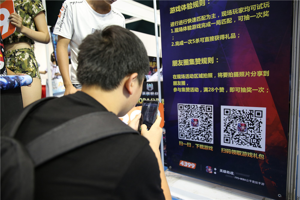 图2体验 (1).JPG