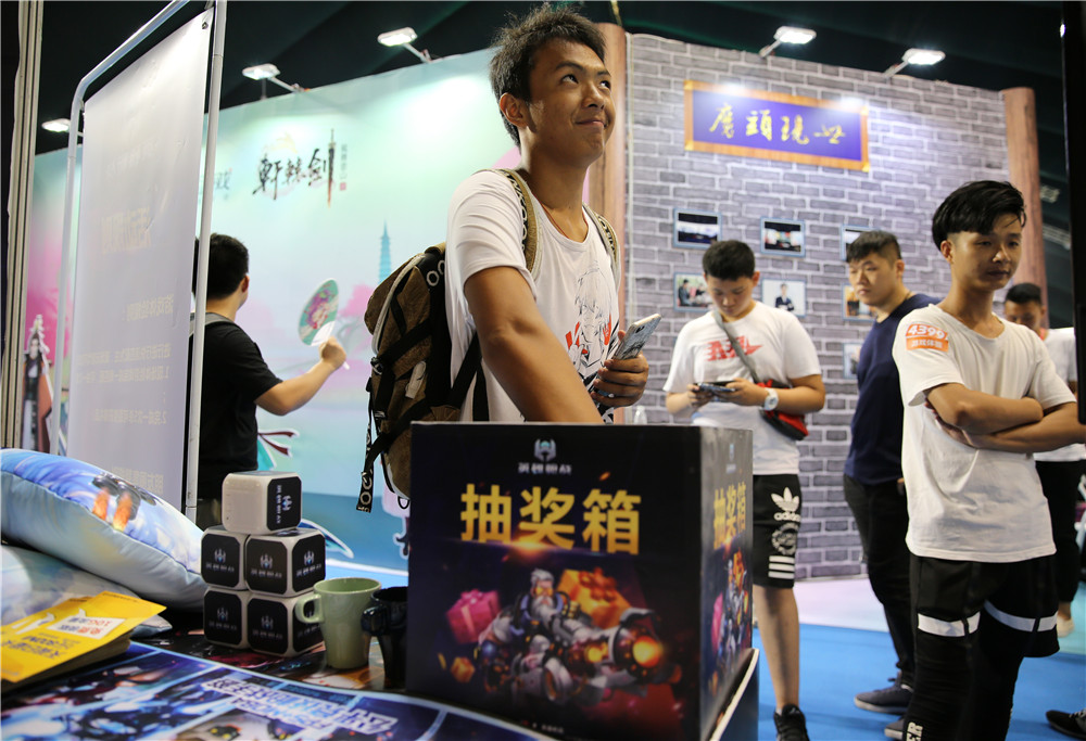 图三抽奖 (1).jpg
