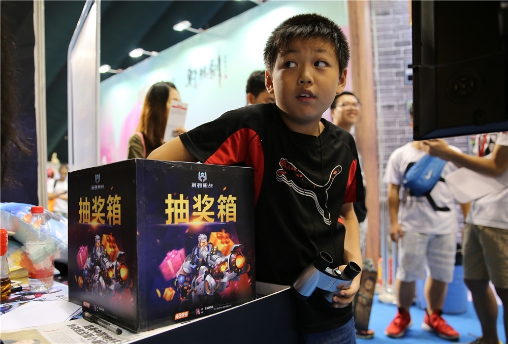 图三抽奖 (2).jpg