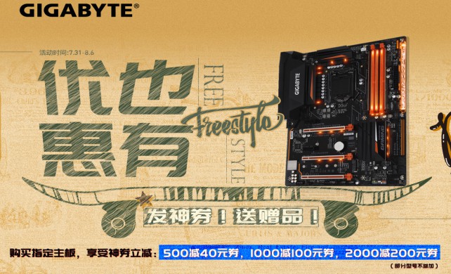 gamersky_01origin_01_2017832124541.jpg
