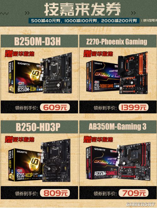 gamersky_02small_04_2017832124D34.jpg