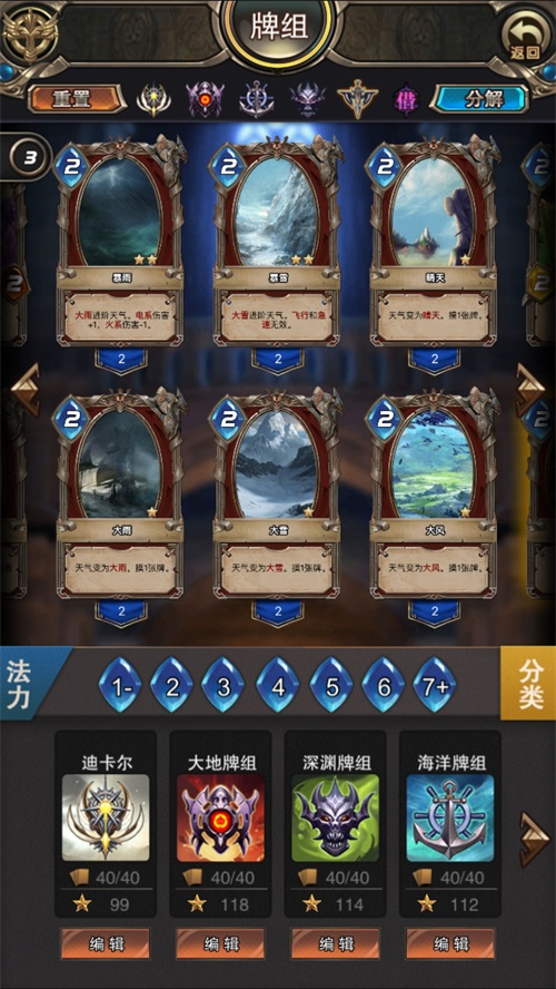 图三.png