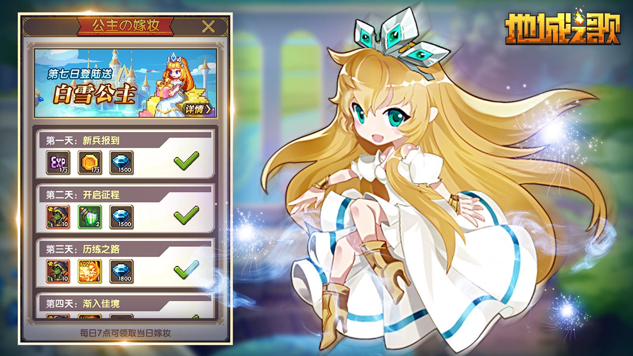 3-白雪公主唯美登场.jpg