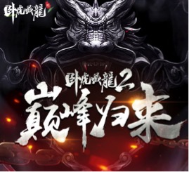 游戏音乐制作