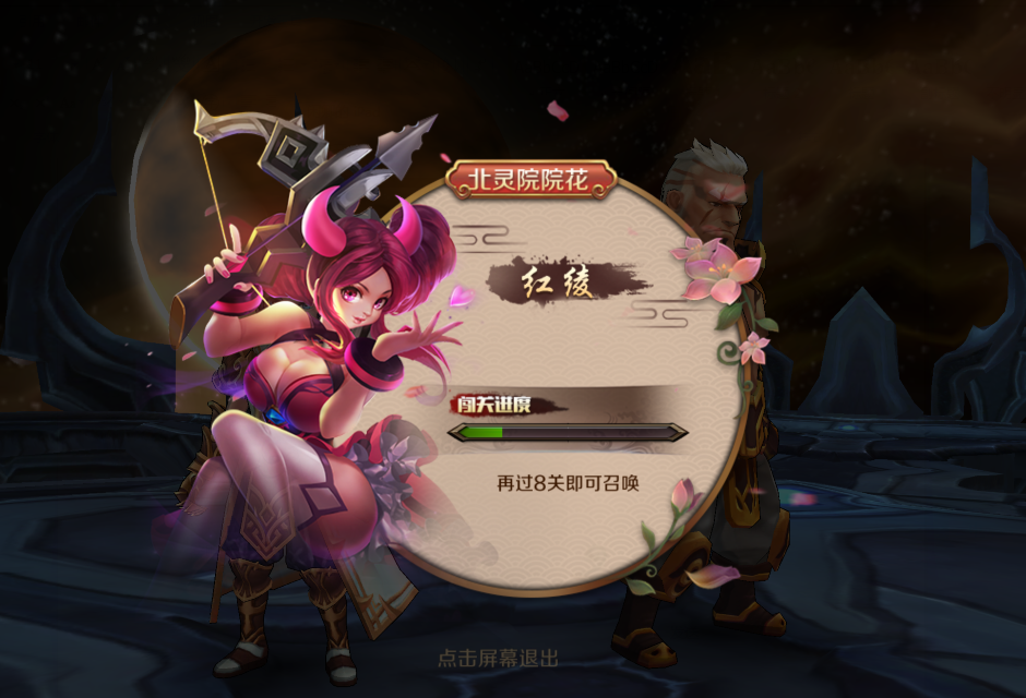 图3.png