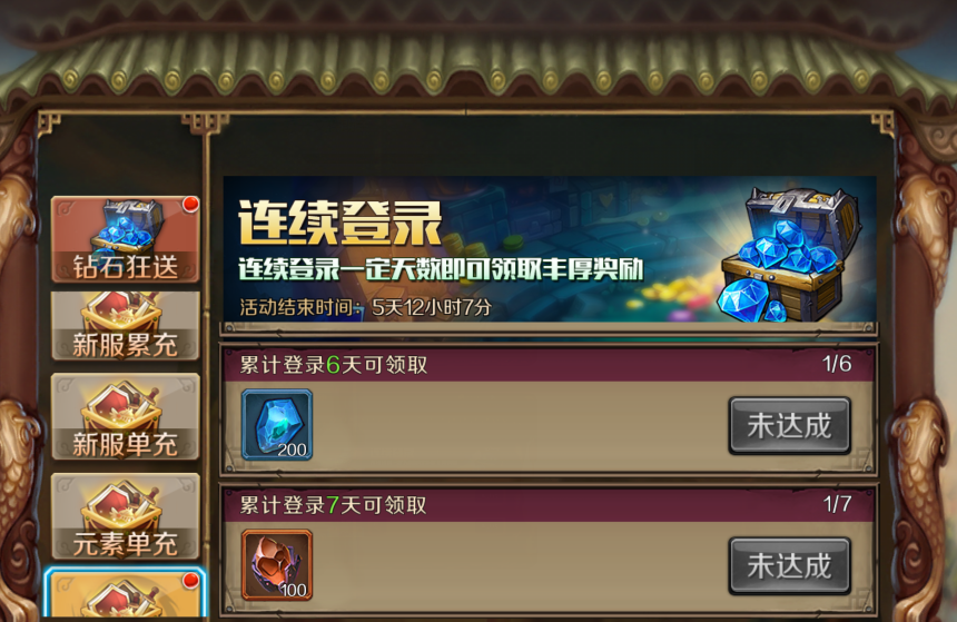 图7.png