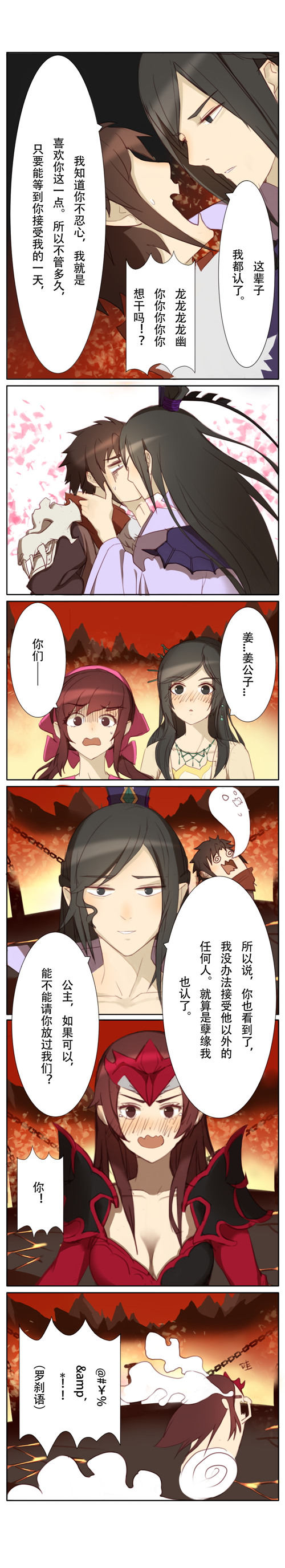 图3.JPG