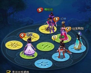 龙回三国