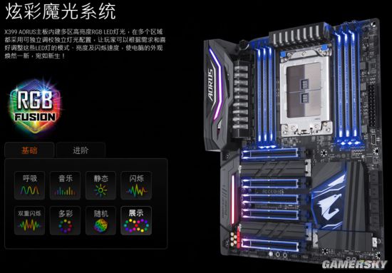 gamersky_05small_10_201781416539ED.jpg