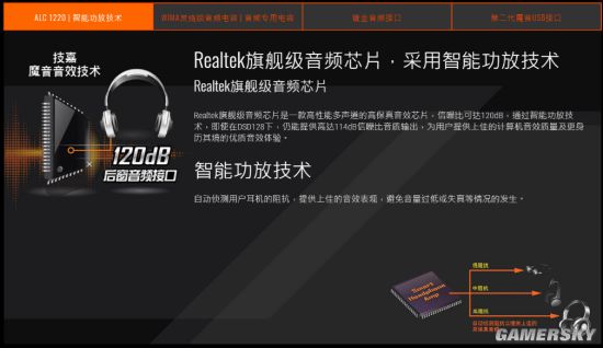 gamersky_06small_12_20178141653175.jpg