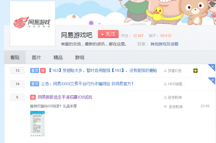 QQ浏览器截屏未命名.png