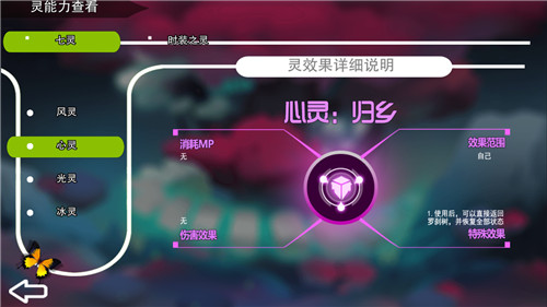 烧脑来袭！解谜类独立游戏《记忆之境：归零》8月17日正式登录App Store1198.png.png