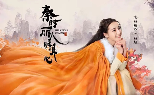 图3：《秦时丽人明月心》中的她聪慧美丽.jpg