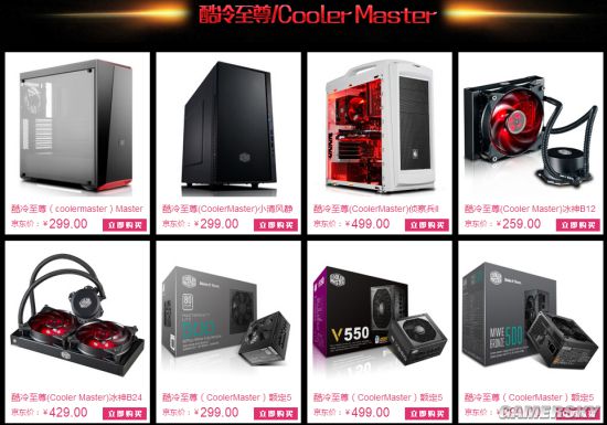gamersky_04small_08_20178171151DA9.jpg