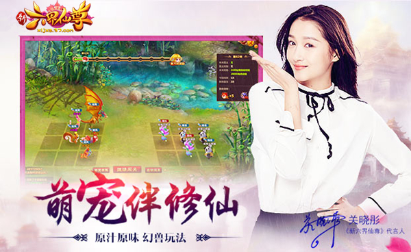 图1 游戏海报.jpg
