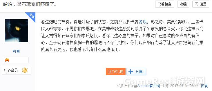QQ截图20170814155749.png
