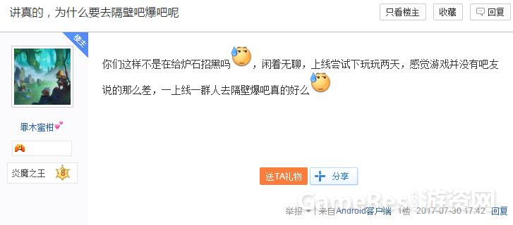 QQ截图20170814162254.png