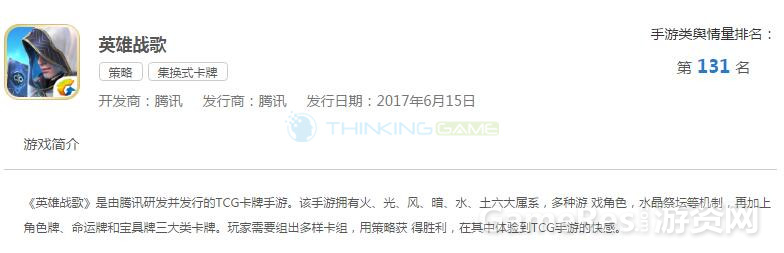 QQ截图20170816144748_副本.png